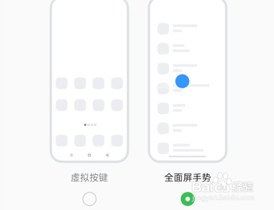 oppoa97手机虚拟按键怎么调出来