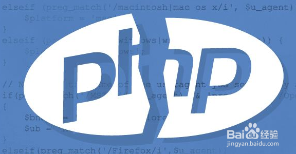 新手如何学习PHP