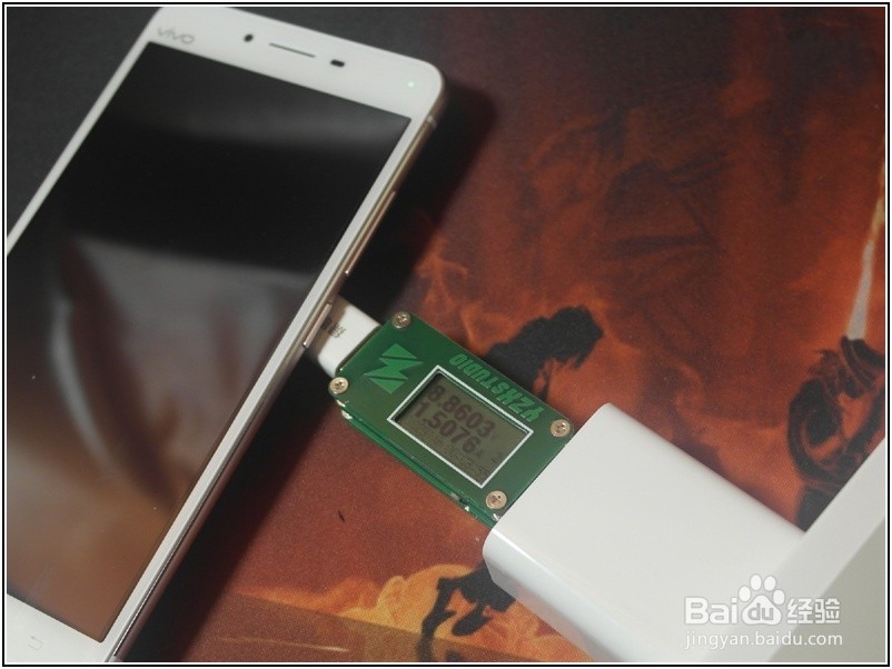 努比亚快充充电器功能使用