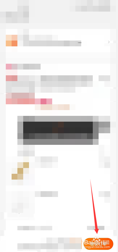 冰箱门不吸了怎么办