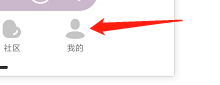 QQ音乐怎样设置流量提醒