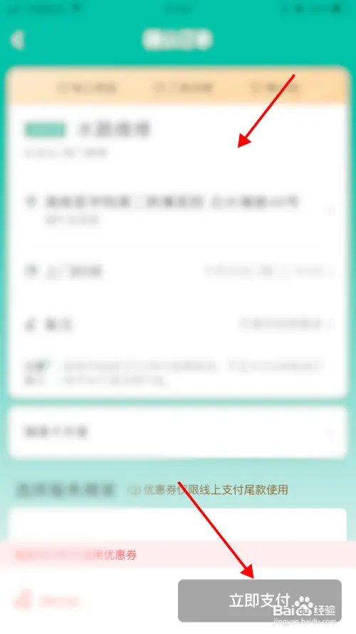 厕所水箱一直流水怎么解决