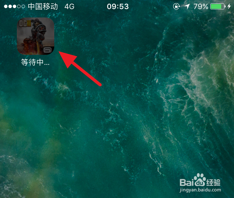 苹果iPhone如何用流量下载软件