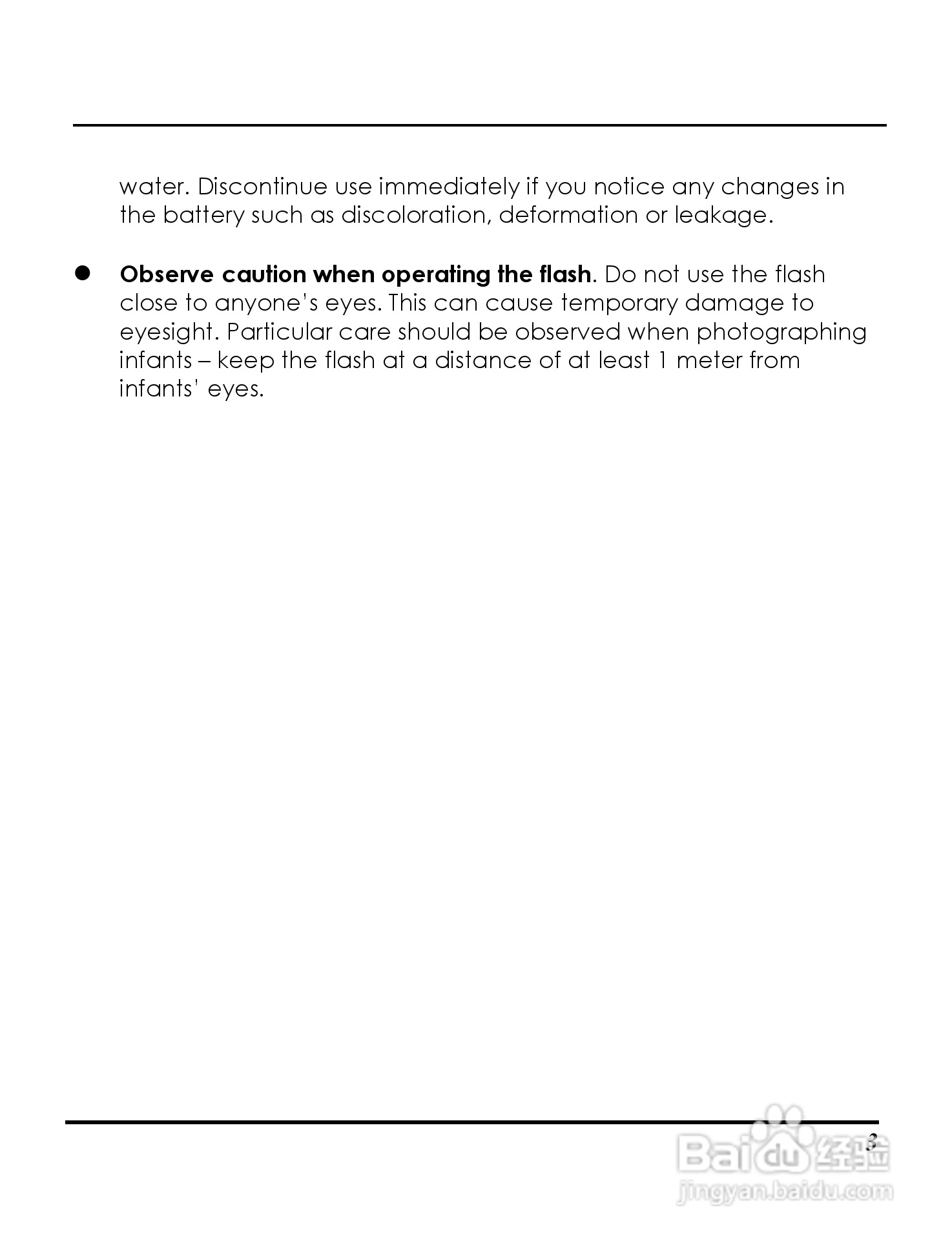 Rollei D20型数码相机说明书:[1]