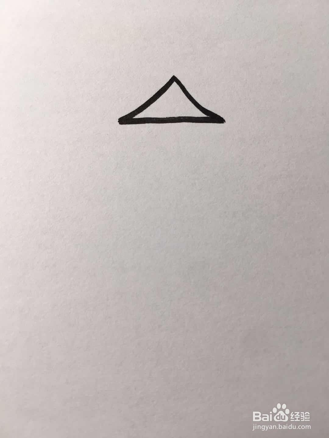 简笔画松树的画法