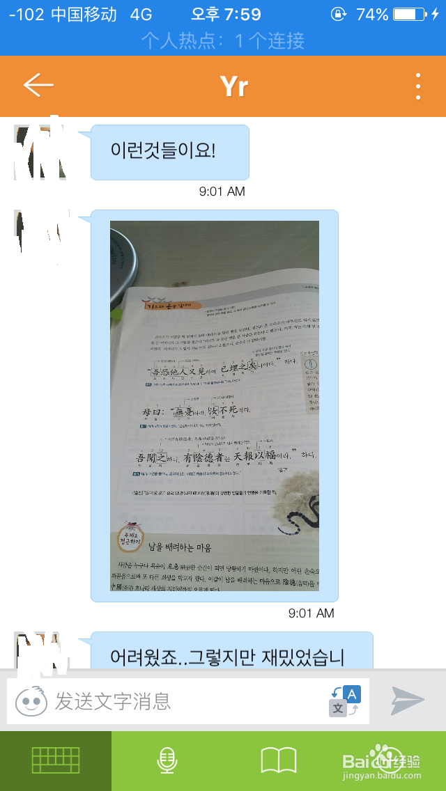 让我们一起轻松学思密达！