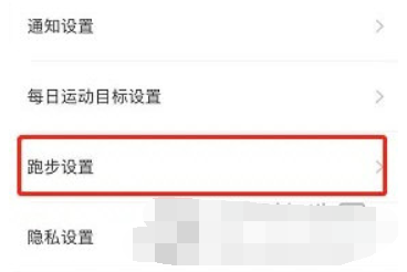 悦动圈在哪儿开启节拍器