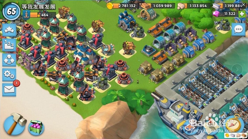 海岛奇兵战斗航母怎么解锁火箭炮手