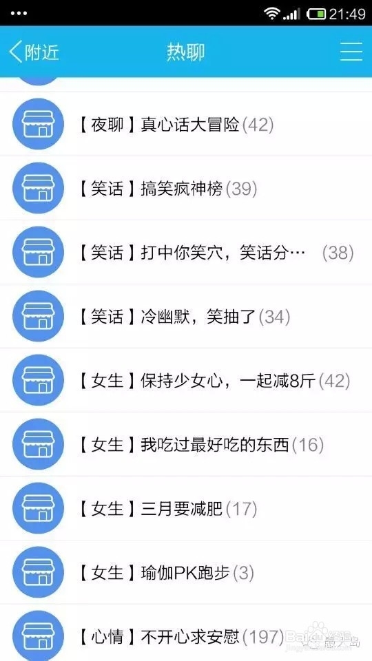 微信营销公众号推广粉丝快速增加技巧(QQ+微信)