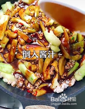肉末茄子怎么做？