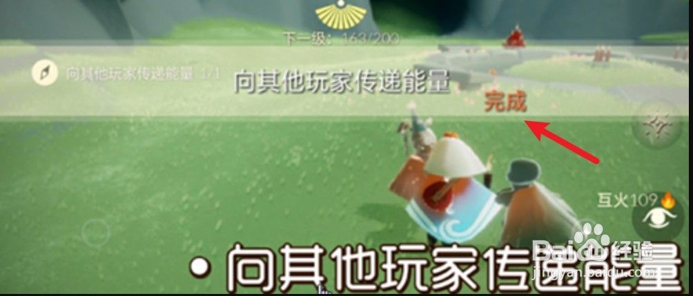 光遇手游9.26每日任务如何完成