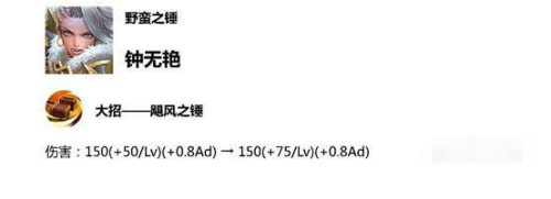 《王者荣耀》5月7日更新调整内容是什么？