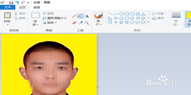 如何用电脑自带画图板改变照片背景颜色及尺寸