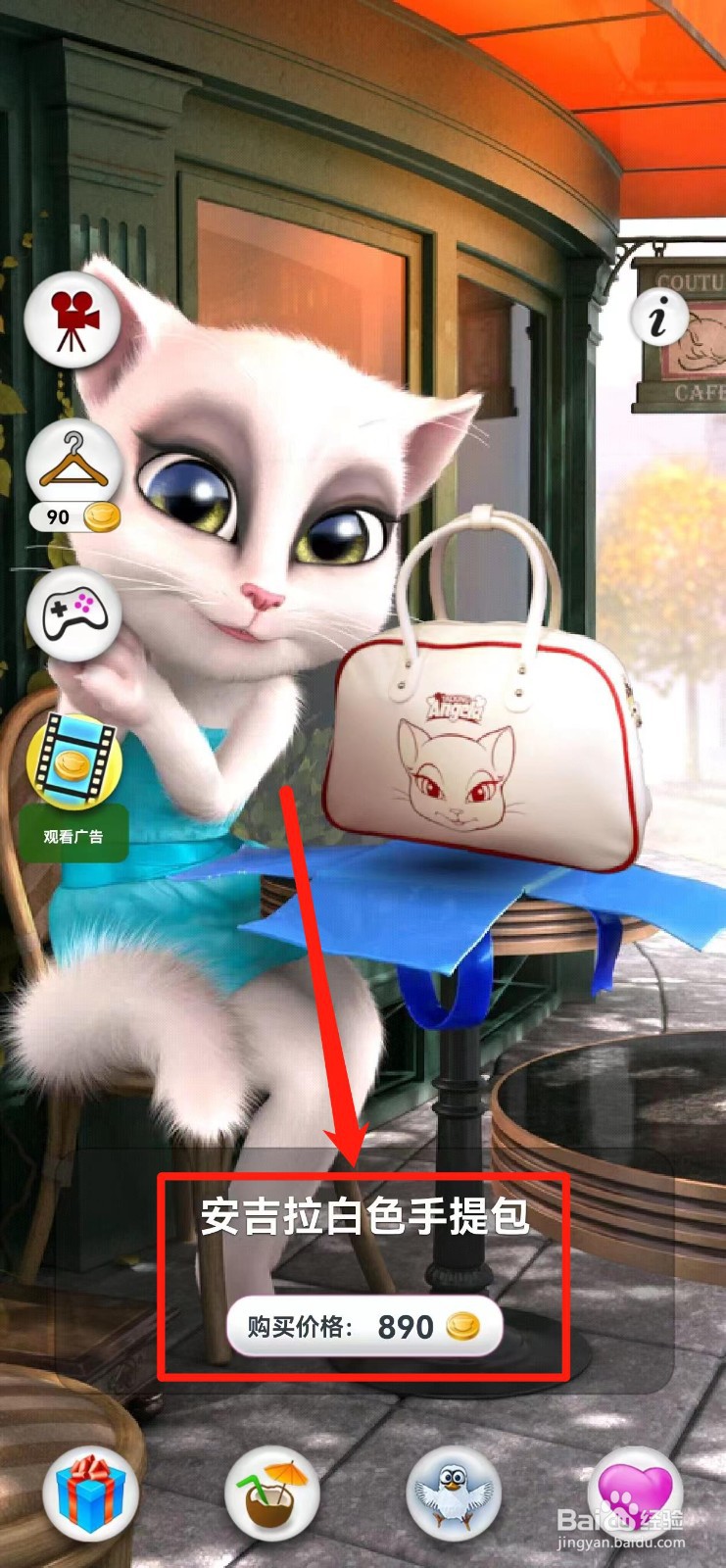 会说话的安吉拉如何购买【安吉拉白色手提包】