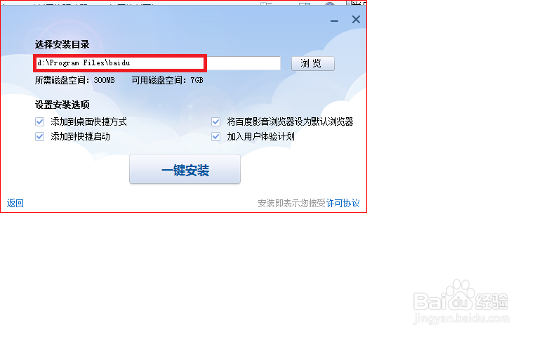 电脑加速：[1]系统大瘦身