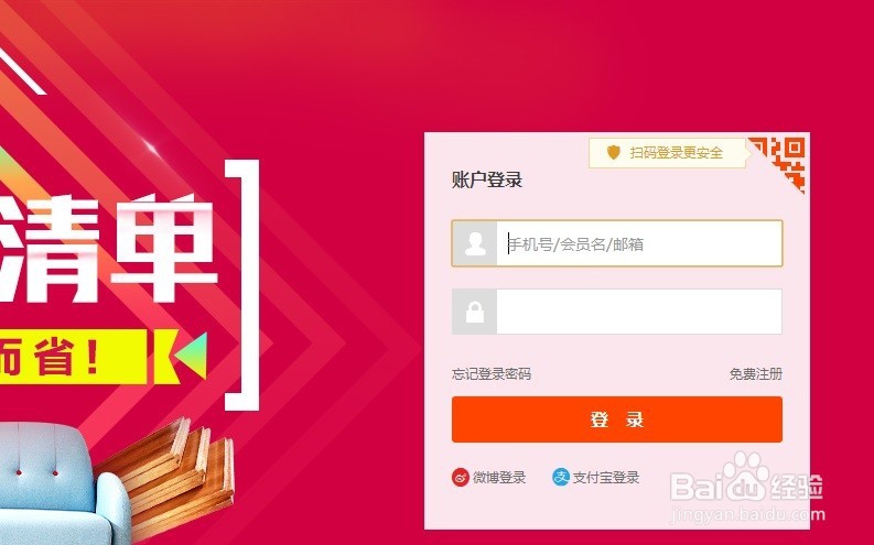 淘宝卖家退货地址怎么修改
