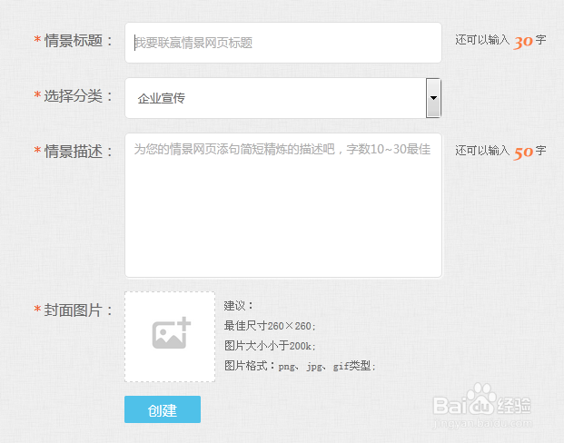 H5网页编辑工具