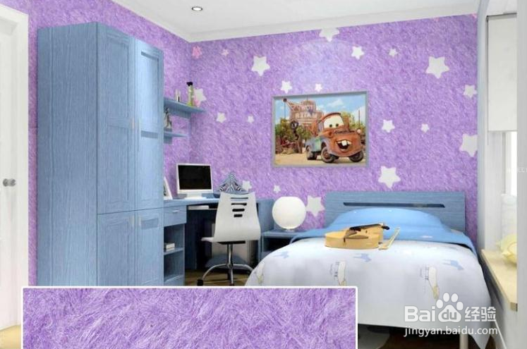 墙衣效果图制作