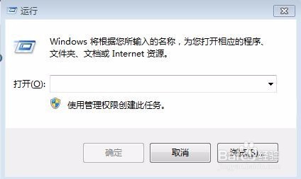 Win7系统下如何关闭/开启打印机服务
