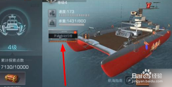 明日之后怎么挂机打捞