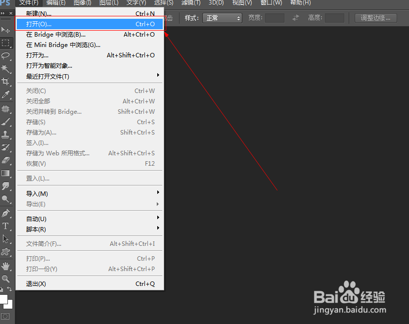 photoshop光照效果滤镜的使用