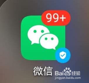 微信怎么自动下载微信安装包