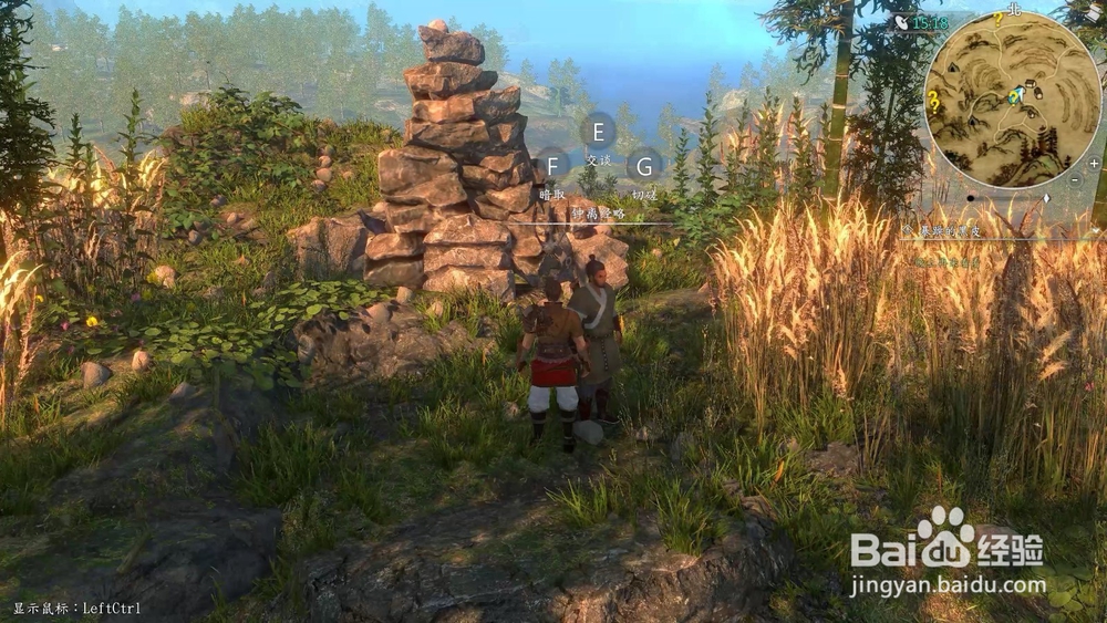 河洛群侠传人红是非多支线任务怎么做？