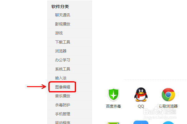 下载软件的小常识？如何用百度软件中心下载软件
