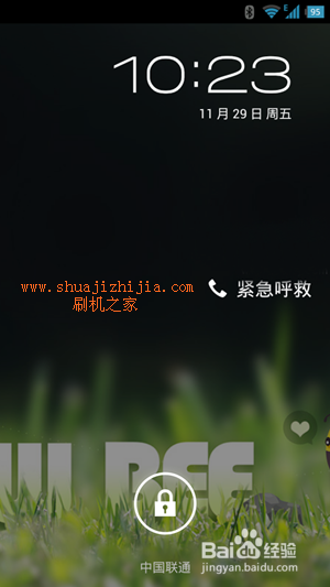 中兴U930 ROM下载