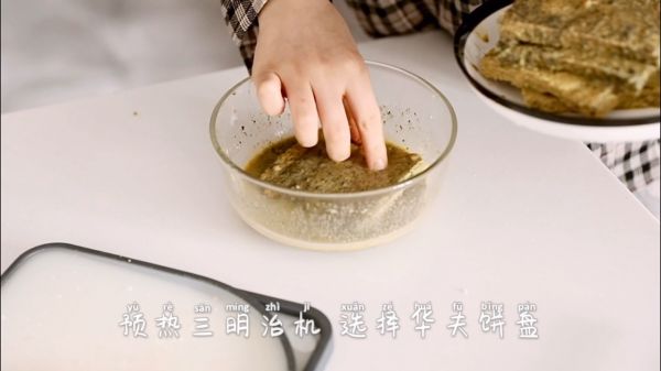 黑芝麻花生吐司版华夫饼