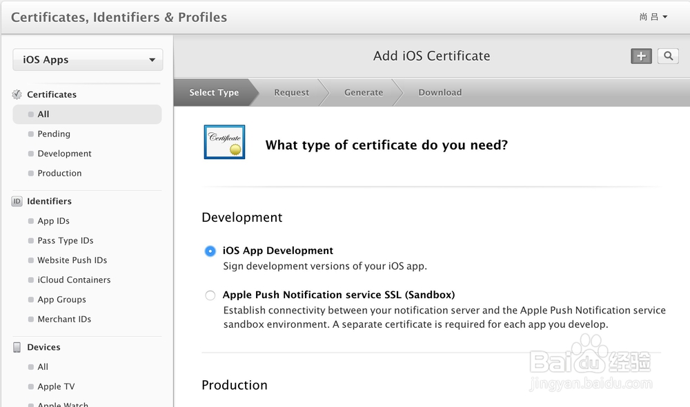 苹果开发者证书创建