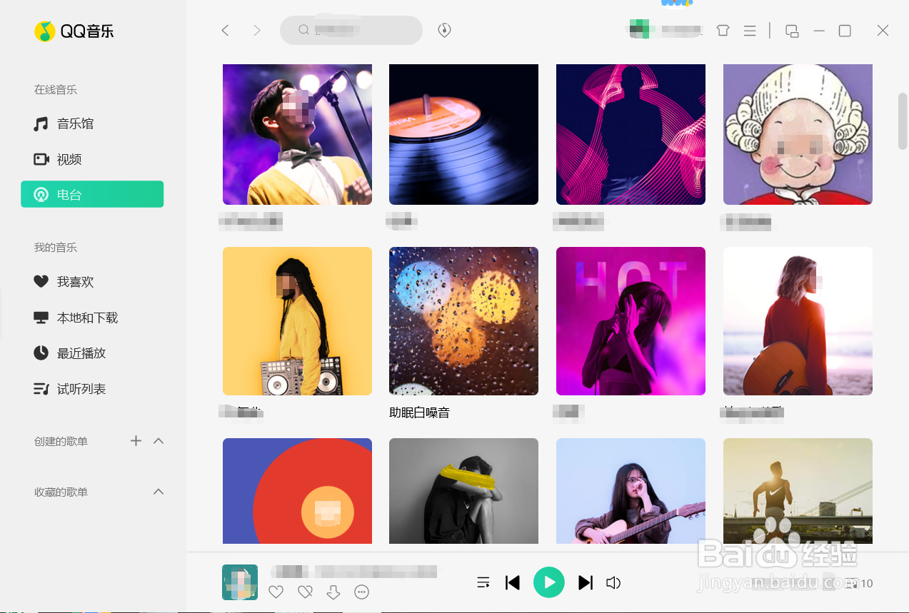 助眠白噪音怎么找？