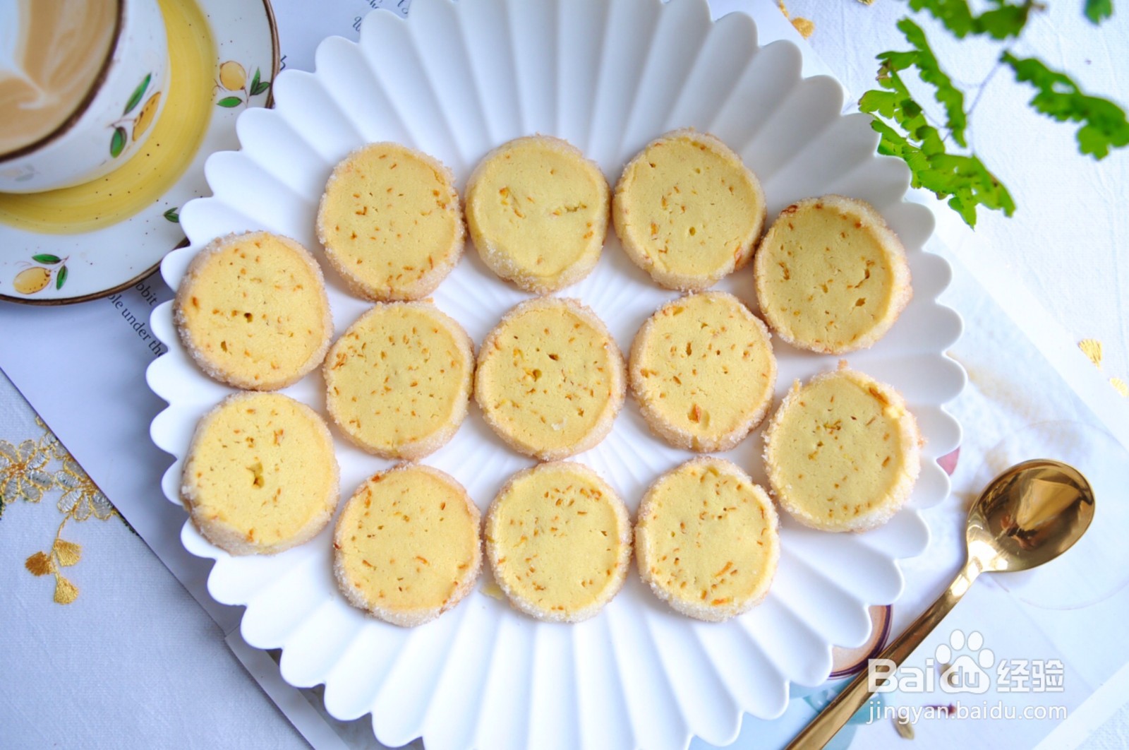 香橙莎布雷曲奇饼干怎么做