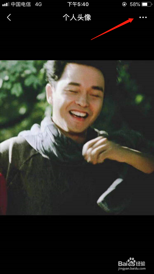 微信头像图片如何修改？