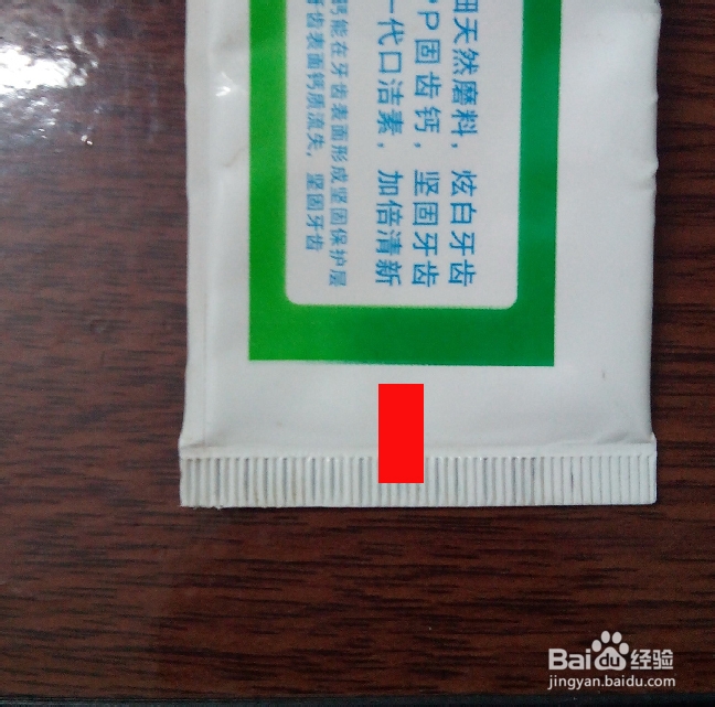 怎么区分那些才是天然牙胶