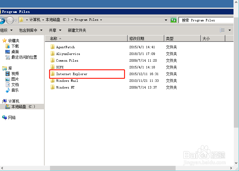 php语言部署阿里云windows2008服务器