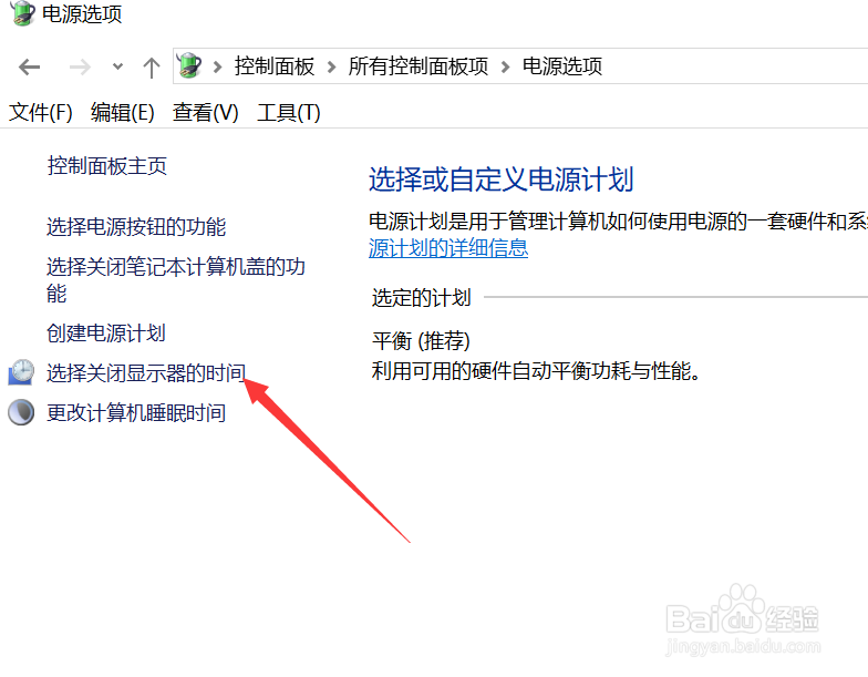 Win10怎么样设置自动锁屏时间 如何解除自动锁屏