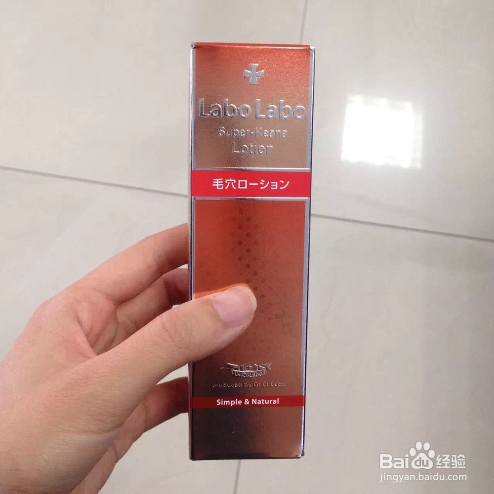 用过觉得真心好用的日本产品