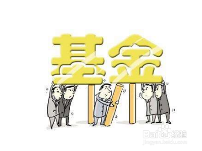 工资低?理财为你加薪!