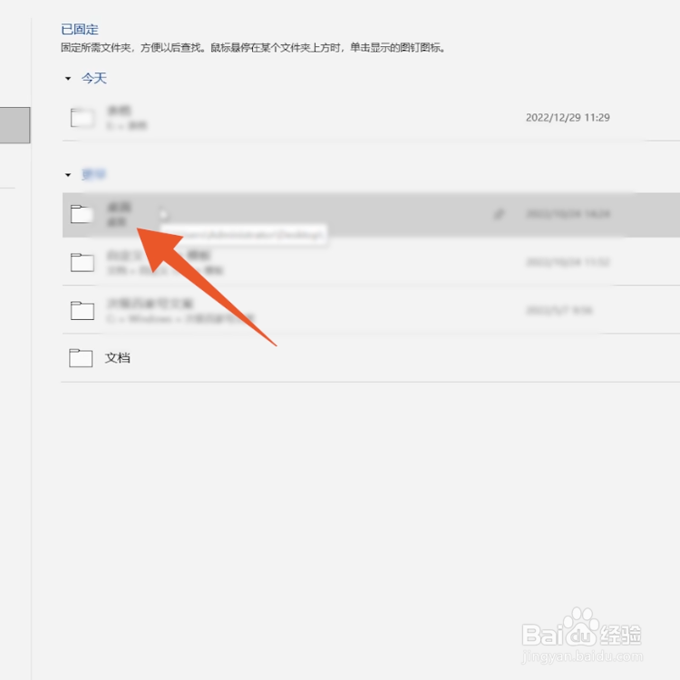 Word怎么转pdf