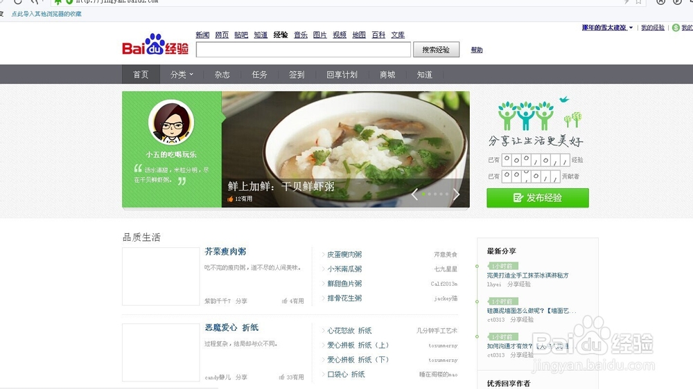 百度浏览器怎么收藏网页,百度浏览器收藏夹位置