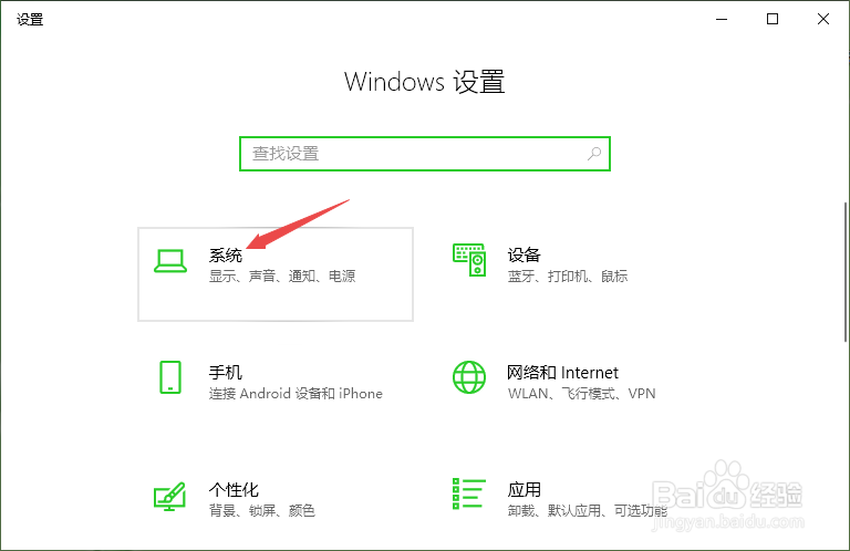 笔记本电源已接通却显示未充电怎么办?