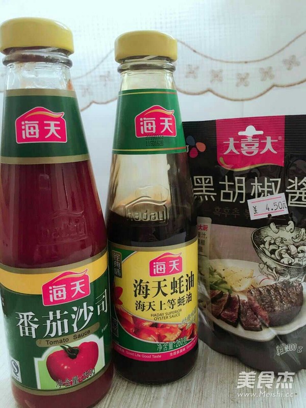 黑椒牛柳烩意面