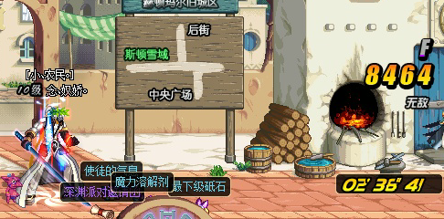 DNF怪物攻城新领主