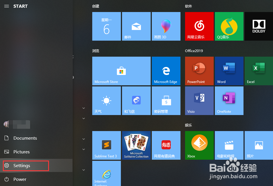 windows10如何退出预览版