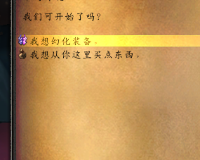 魔兽世界怎么不显示头盔