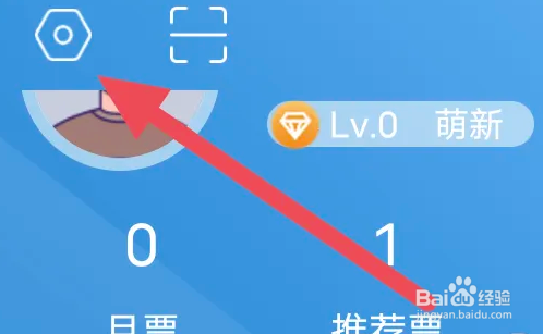 息壤阅读APP怎么设置推荐页偏好选项