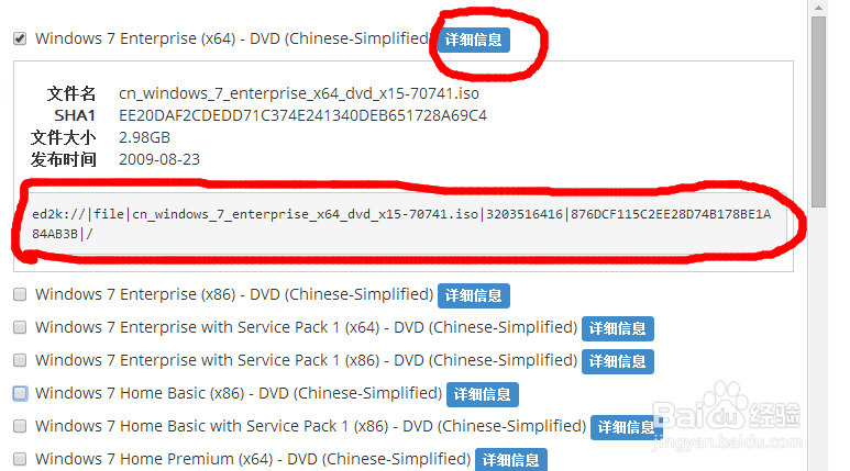 怎样选择与下载适合自己的windows操作系统?