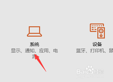 如何更改屏幕的亮度级别