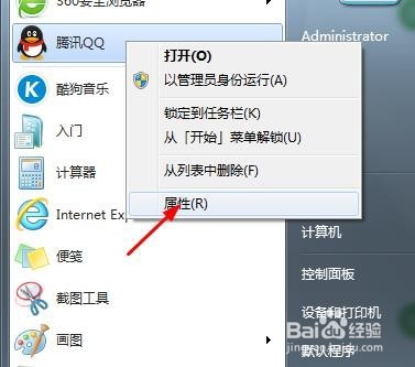 如何让你的电脑变流畅飞起来